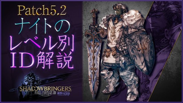 Ff14 Rwでもリューサンはお茶目さんw Ff14 珍プレー 好プレー大賞